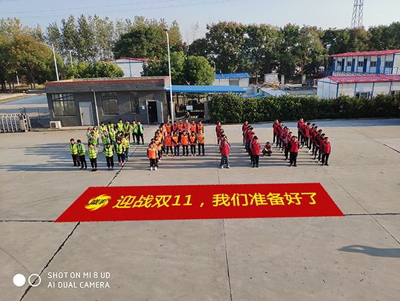 又是一年雙11！你準(zhǔn)備好了嗎…