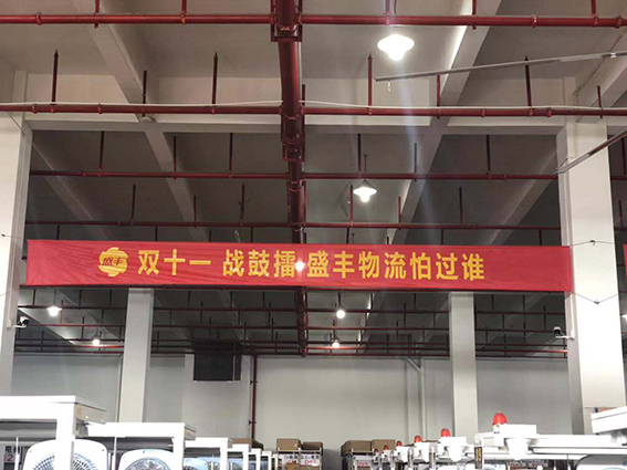 又是一年雙11！你準(zhǔn)備好了嗎…