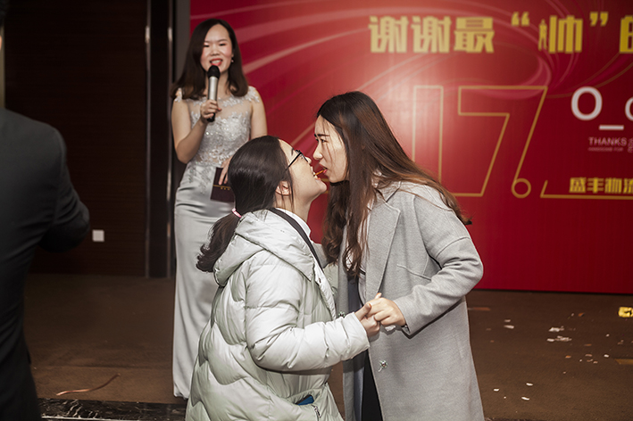 謝謝最帥的你——盛豐17周年生日party